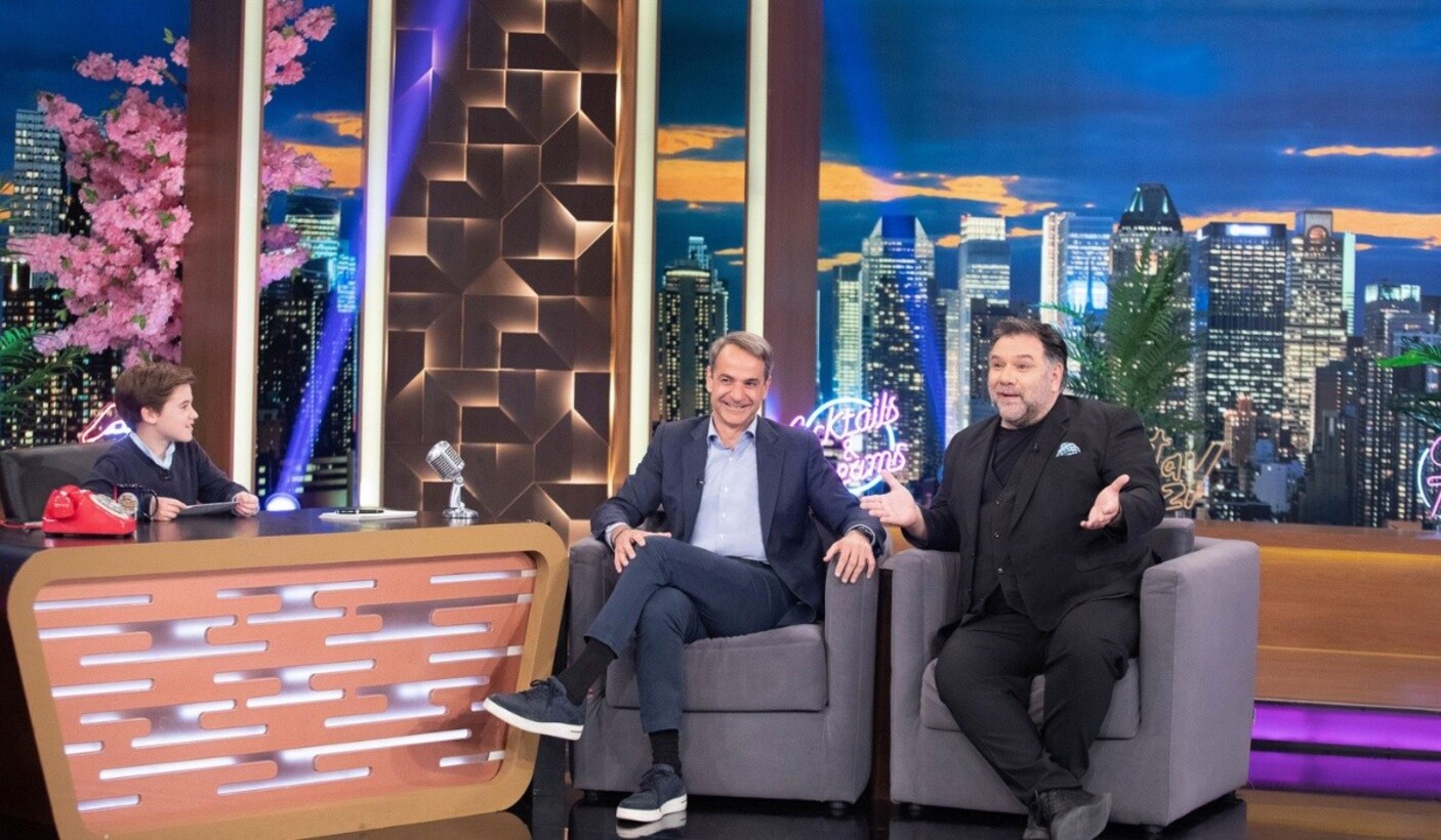 mitsotakis-arnaoutoglou-2