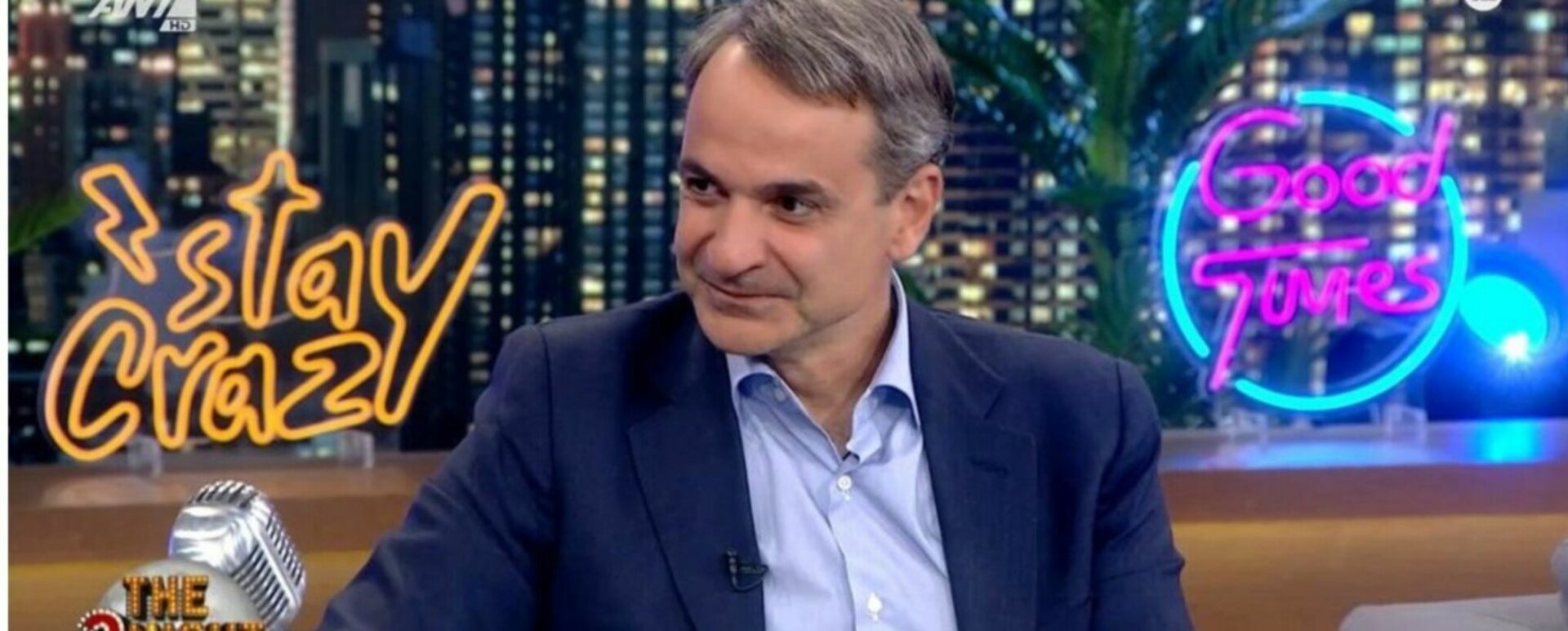 mitsotakis-arnaoutoglou-new-1536x618-2