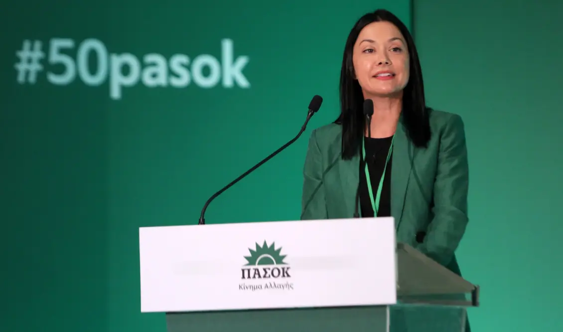 Νάντια Γιαννακοπούλου Νάντια Γιαννακοπούλου