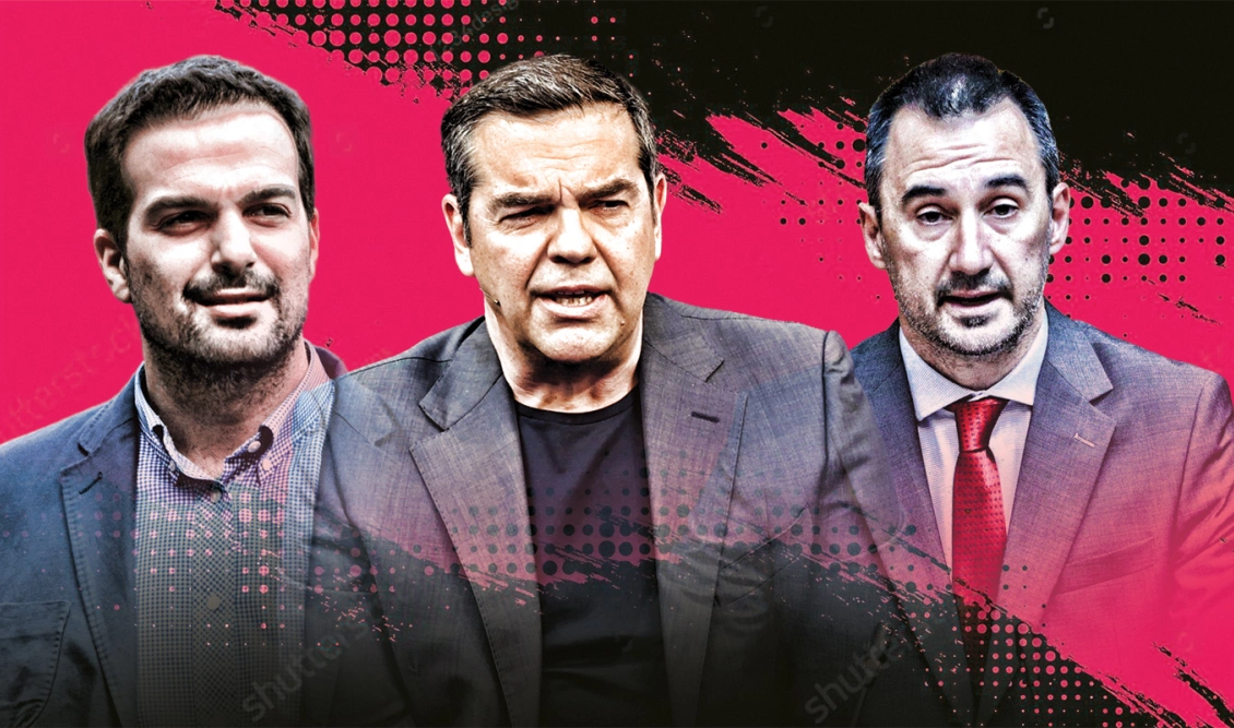 Χαρίτσης Τσίπρας