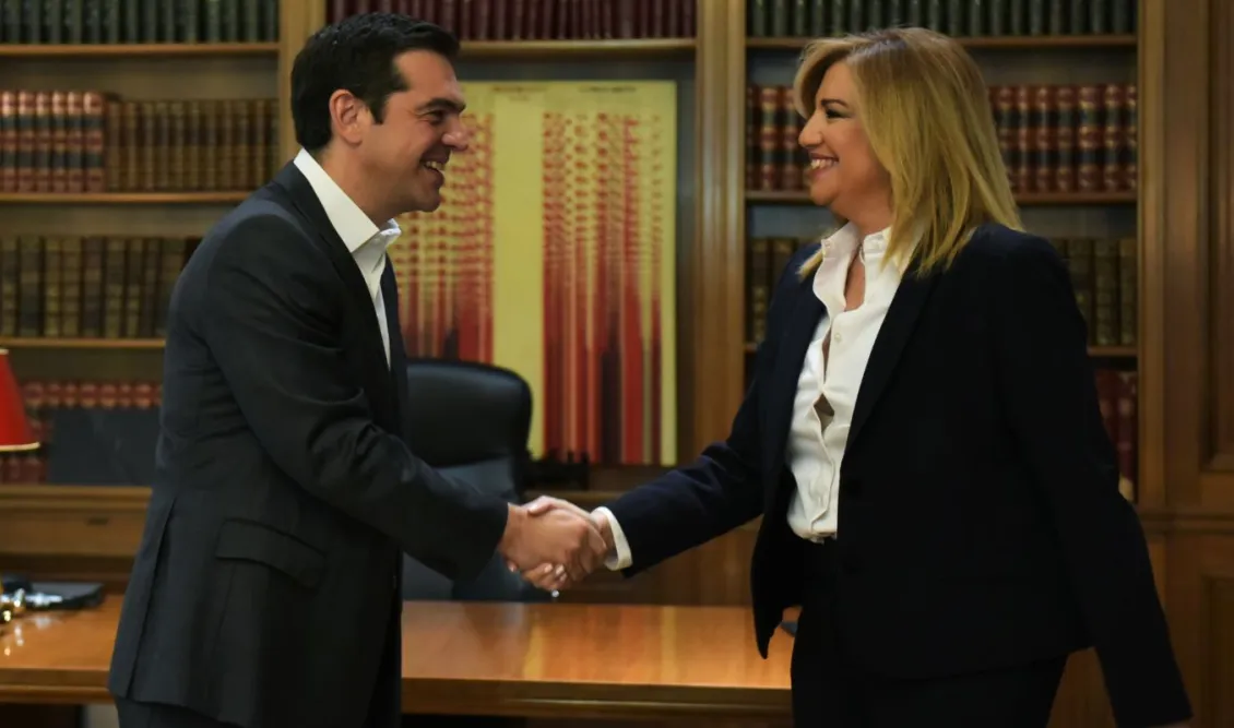 Τσίπρας Ιθάκη Γεννηματά