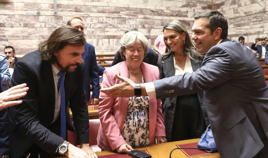 Τσίπρας Παππάς